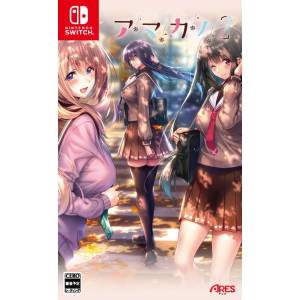Amakano 2 [Switch - Occasion BE]