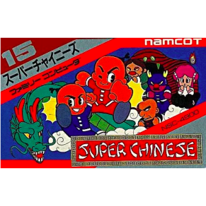 Super Chinese / Kung Fu Heroes [FC - occasion BE]