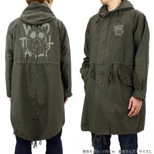 Dorohedoro: M-51 Jacket (XL) - Moss Caiman Mask [COSPA]