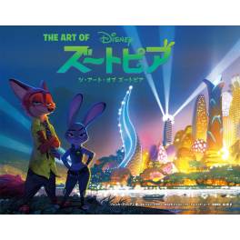 the-art-of-zootopia-kadokawa-.jpg