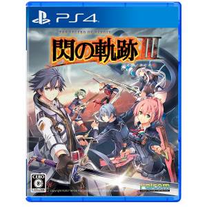 Eiyuu Densetsu - Sen no Kiseki III / The Legend of Heroes - Trails of Cold Steel III [PS4 - Used Good Condition]
