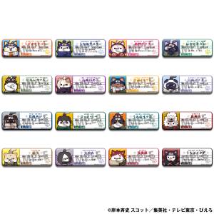 MEGA CAT PROJECT: Naruto - Nyaruto ID Badge Collection (16 Packs Box) [Megahouse]