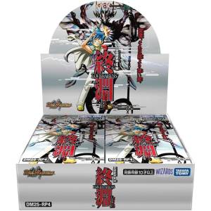 Duel Masters TCG: Royal Road W Vol.4 Love & Abyss - Expansion Pack (DM25-RP4) (30 Packs Box) [Takara Tomy]