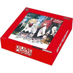 Koi ni wa Amae ga Hitsuyou Desu: Booster Pack (20 Packs Box) [Divine Cross]