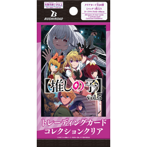 Bushiroad Trading Card Collection Clear: Oshi no Ko Vol.5 (20 Packs Box) [Bushiroad]