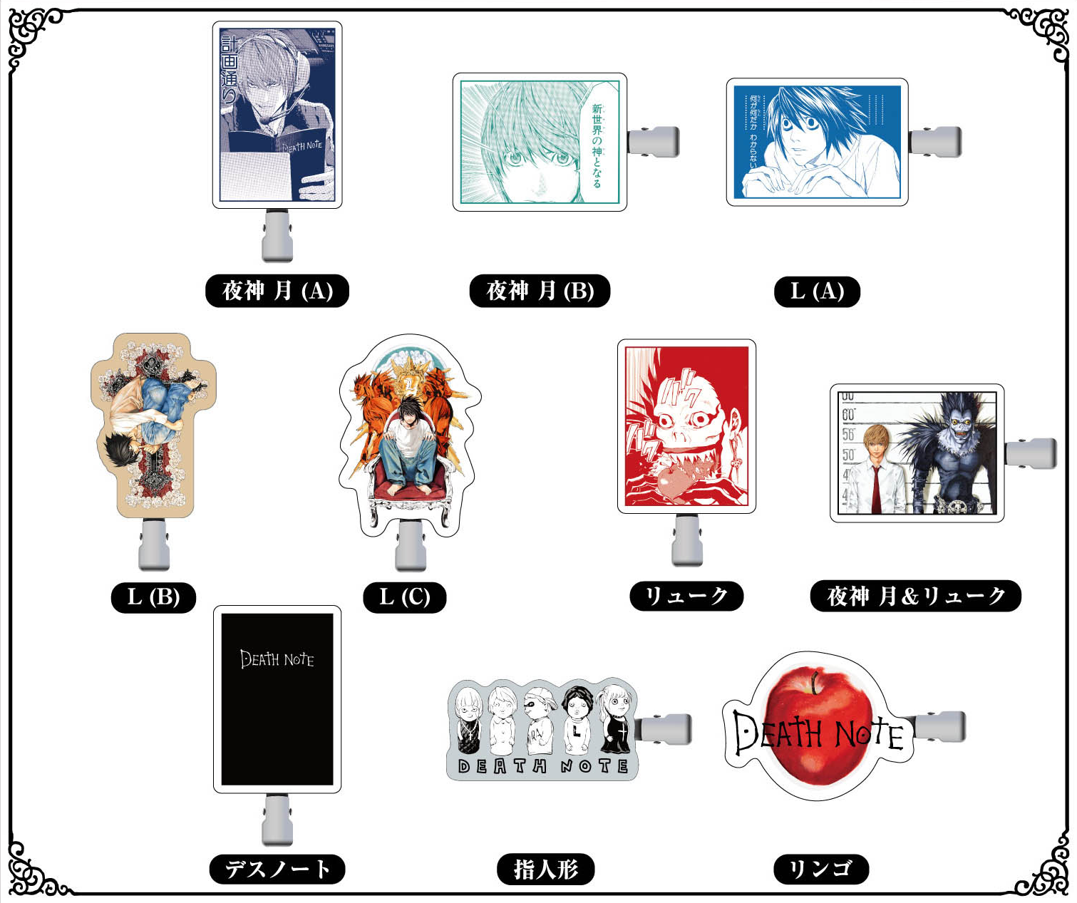 Death Note: Hair Clip Collection (10 Packs Box) [Hasepro] - Nin-Nin ...