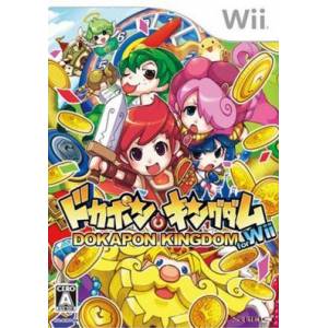 Dokapon Kingdom for Wii [Wii - Used Good Condition]