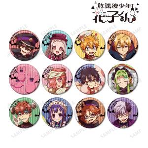 After-School Hanako-Kun: Badges (12 Packs Box) [Arma Bianca]