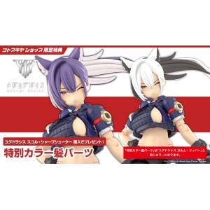 Megami Device: Yggdrasis - Skorl Sharpshooter 1/1 (Limited + Bonus) [Kotobukiya]