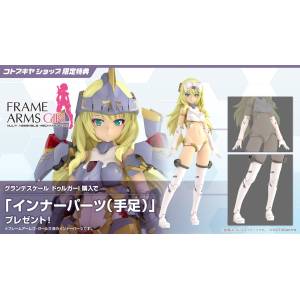 Frame Arms Girl: GRANDE SCALE 1/6 - Durga I (Limited + Bonus) [Kotobukiya]