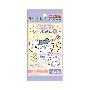 Chiikawa: Sticker & Gum Collection Vol.4 (20 Packs Box) [Ensky] - Nin ...