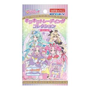 Star Detective Pretty Cure!: Sparkling Card & Gum Collection (20 Packs Box) [Ensky]