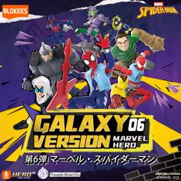 marvel-marvel-infinity-saga-