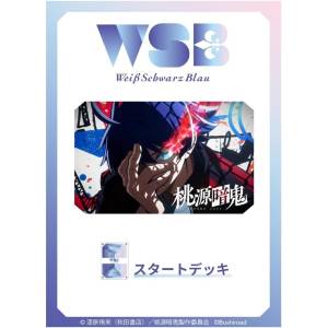 Weiss Schwarz Blau: Tougen Anki - Starter Deck [Bushiroad]