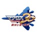  Macross 30 - Ginga wo Tsunagu Utagoe - édition standard [PS3]