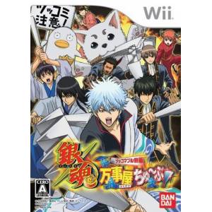 Gintama - Yorozuya Chuubu - Tsukkomaburu Douga [Wii - Used Good Condition]