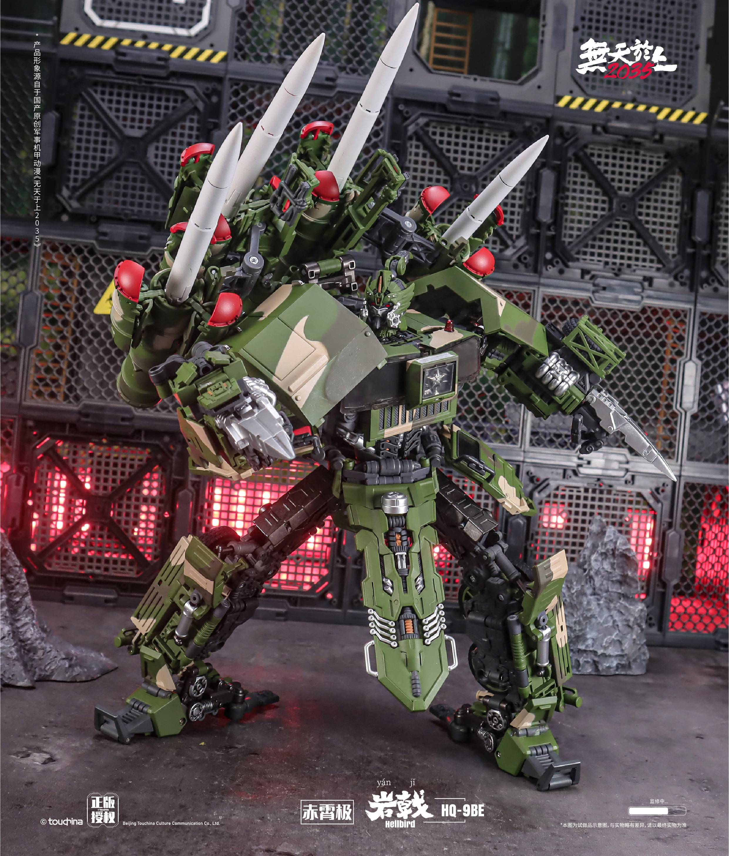 Transformable Figure: HQ-9BE Chi Xiao 003 - Hellbird [TOUCH TOYS] - Nin ...
