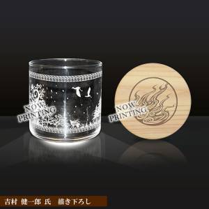 Okami - Special Glass & Coaster Set [Goods]