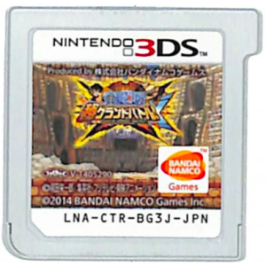 One Piece Super Grand Battle! X [3DS - Used / Loose]