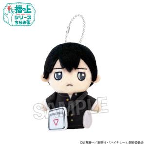 Haikyuu!!: Finger Puppet Series - Tobio Kageyama (On The Way Home Ver.) [PROOF]