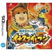 Inazuma Eleven