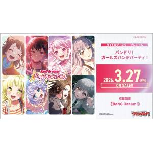Cardfight!! Vanguard: BanG Dream! Girls Band Party - Premium