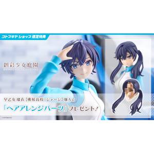Sousaishojoteien: Rui Saotome (Touo High School Tracksuit Ver.) 1/10 (Plastic Model) (Limited + Bonus) [Kotobukiya]
