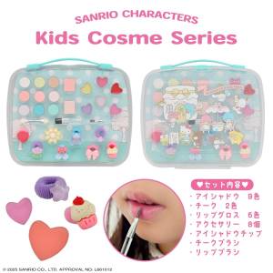 Sanrio Characters: Kids Cosmetics Series - Makeup Palette Set (SA41269) [SHOBIDO]
