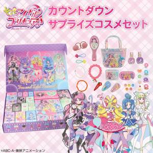 You and Idol Pretty Cure: Kids Cosmetics Series - Countdown Surprise Cosmetics Set (PR68899) [SHOBIDO]