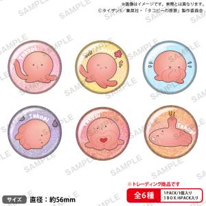 Takopi's Original Sin: Holographic Badge Collection (6 Packs Box) [Bushiroad]
