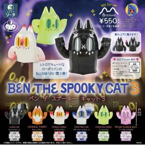 Ben the Spooky Cat - Mini Figure Collection Vol.2 (6 Packs Box) [SO-TA]