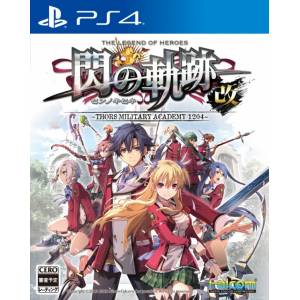 The Legend of Heroes: Trails of Cold Steel I: Kai – Thors Military Academy 1204- / Eiyuu Densetsu: Sen no Kiseki Kai [PS4]
