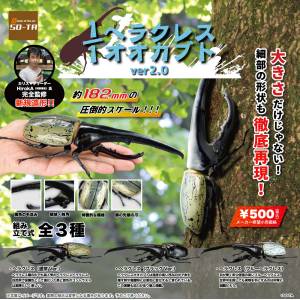 1/1 Giant Stag Beetle Figure Collection Ver.2.0 (4 Packs Box) [SO-TA]