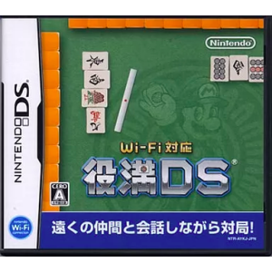 Wi-Fi Taiou Yakuman DS [NDS - Occasion BE]
