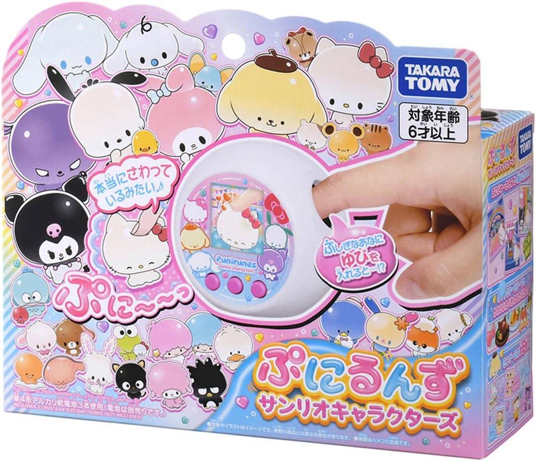 Sanrio Characters: Punirunes [Takara Tomy]