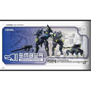 Ember The Obsidian Protocol: UN Door Breaker - Expansion Pack (Plastic Model) [Kotobukiya]