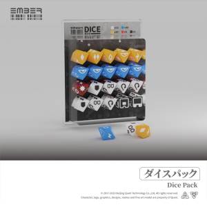 Ember The Obsidian Protocol: Dice Pack [Kotobukiya]
