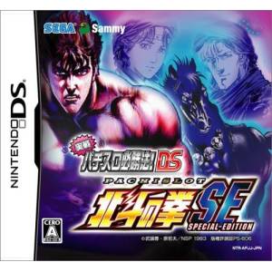 Jissen PachiSlot Hisshouhou! DS - Hokuto no Ken SE [NDS - Occasion BE]