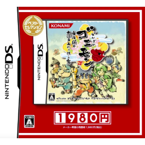 Ganbare Goemon - Toukai Douchuu Ouedo Tenguri Gaeshi no Maki - Best Selection [NDS - Used Good Condition]