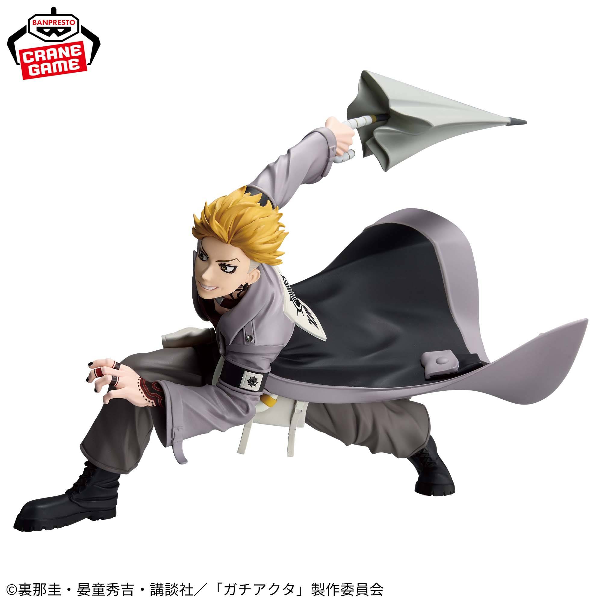 Vibration Stars: Gachiakuta - Engine (Banpresto) [2nd Hand] - Nin