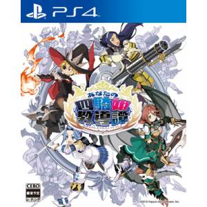 Anata no Yonkihi Kyoudoutan - Standard Edition [PS4]