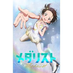Rebirth For You: Medalist - Trial Set [Bushiroad]