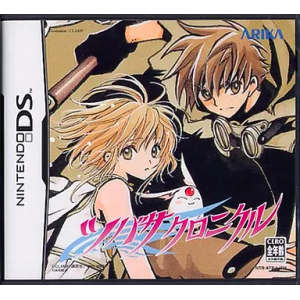 Tsubasa Chronicle [NDS - Occasion BE]