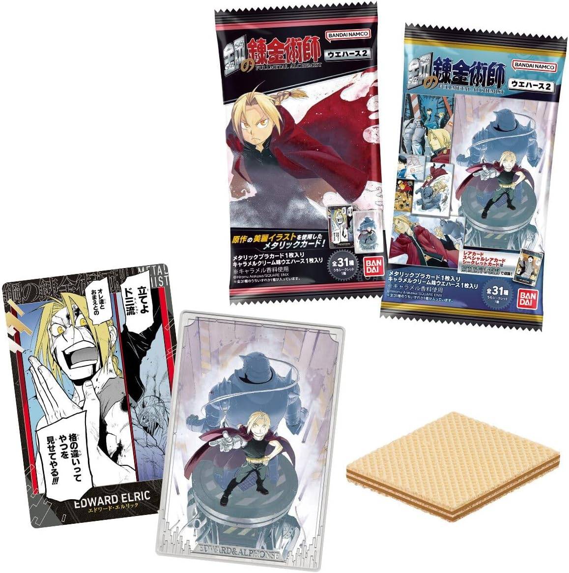 Shokugan: Fullmetal Alchemist - Card & Wafers Vol.2 (20 Packs Box