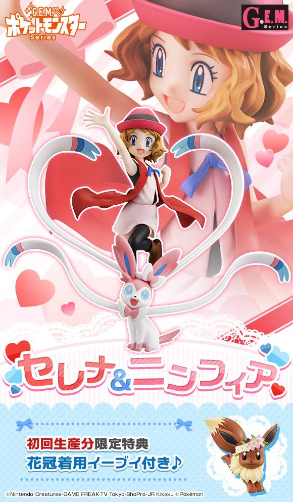 Pokemon / Pocket Monsters - Ninfia & Serena Limited Edition [G.E.M.]