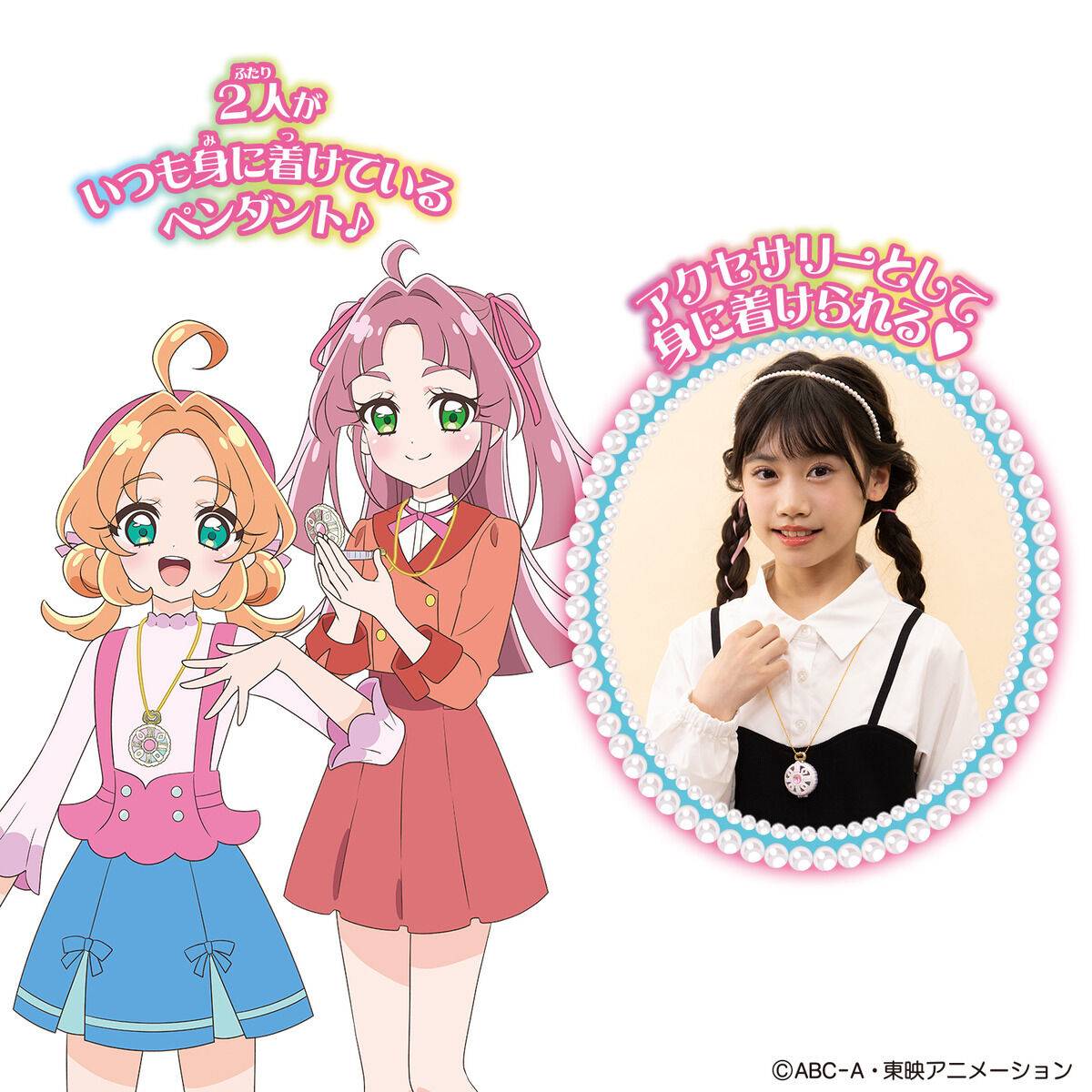 Star Detective Pretty Cure!: Meitantei Precure! Miniature Collection ...