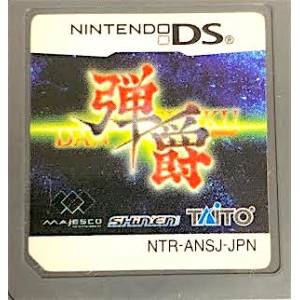 Danshaku / Nanostray [NDS - Used / Loose]