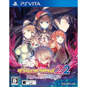 Dungeon Travelers 2-2 - Yamiochi no Otomo to Hajimari no Sho [PSV - Occasion BE]