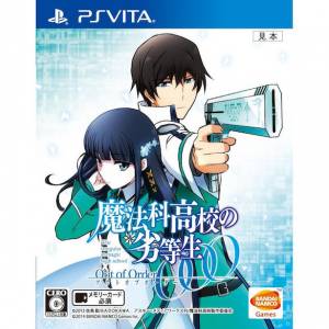 Mahouka Koukou no Rettousei / The Irregular at Magic High School - Out of Order [PSV - Used Good Condition]