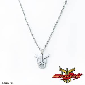 Kamen Rider Kuuga: Silver Pendant (Limited Edition) [Bandai]